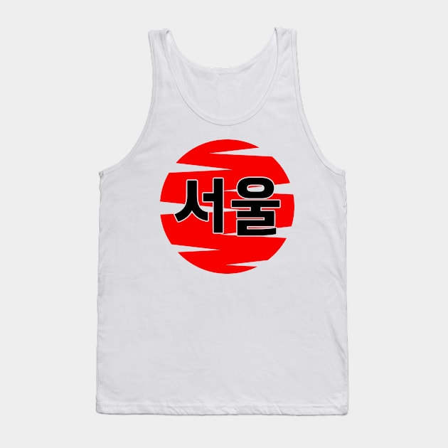 Seoul Tank Top by colorsplash